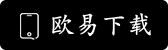 币圈交易所下载